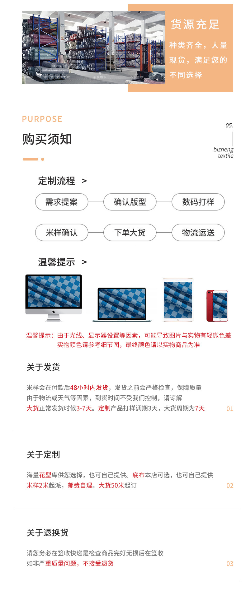 全棉双面斜纹印花面料我们的花碎花布女装裙子衬衫娃娃衫发圈布料详情10