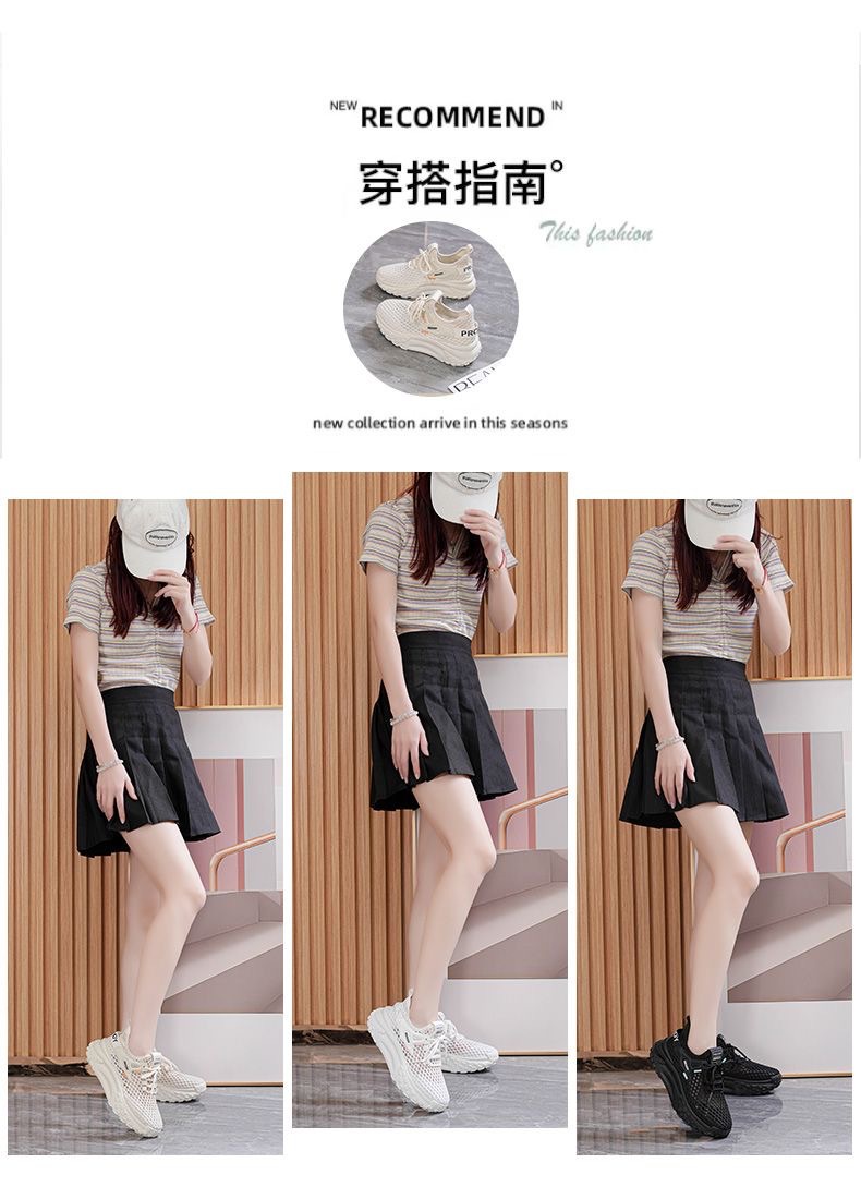 2025夏季新款ins潮厚底休闲小白老爹鞋增高运动鞋爆款女鞋跑步鞋详情4