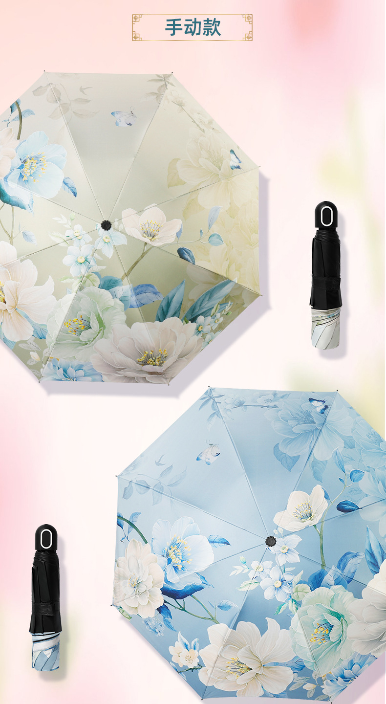 三折雨伞黑胶国风牡丹防晒伞防紫外线晴雨伞太阳伞折叠伞厂家批发详情12