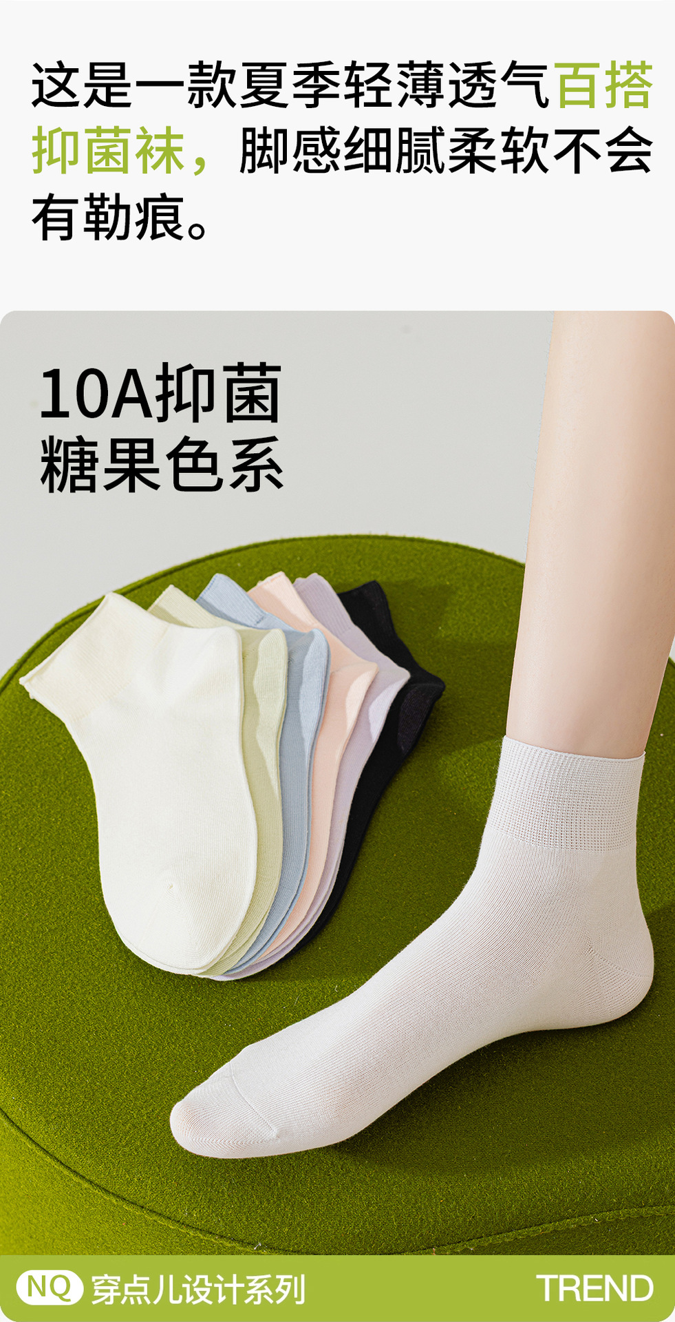 爆款女夏季薄款防臭短袜运动休闲棉袜女士月子袜白色夏天短筒透气舒适2025新款详情5