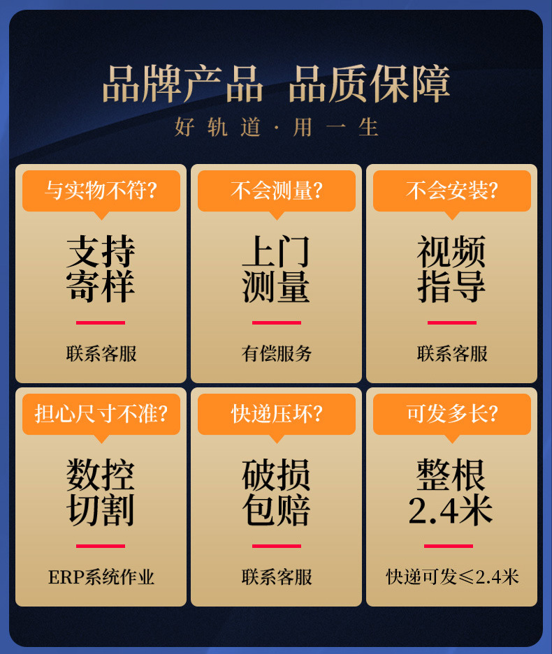 中商轻奢窗帘杆窗帘轨道窗帘轨罗马杆窗帘盒窗帘滑轨顶装侧装详情30
