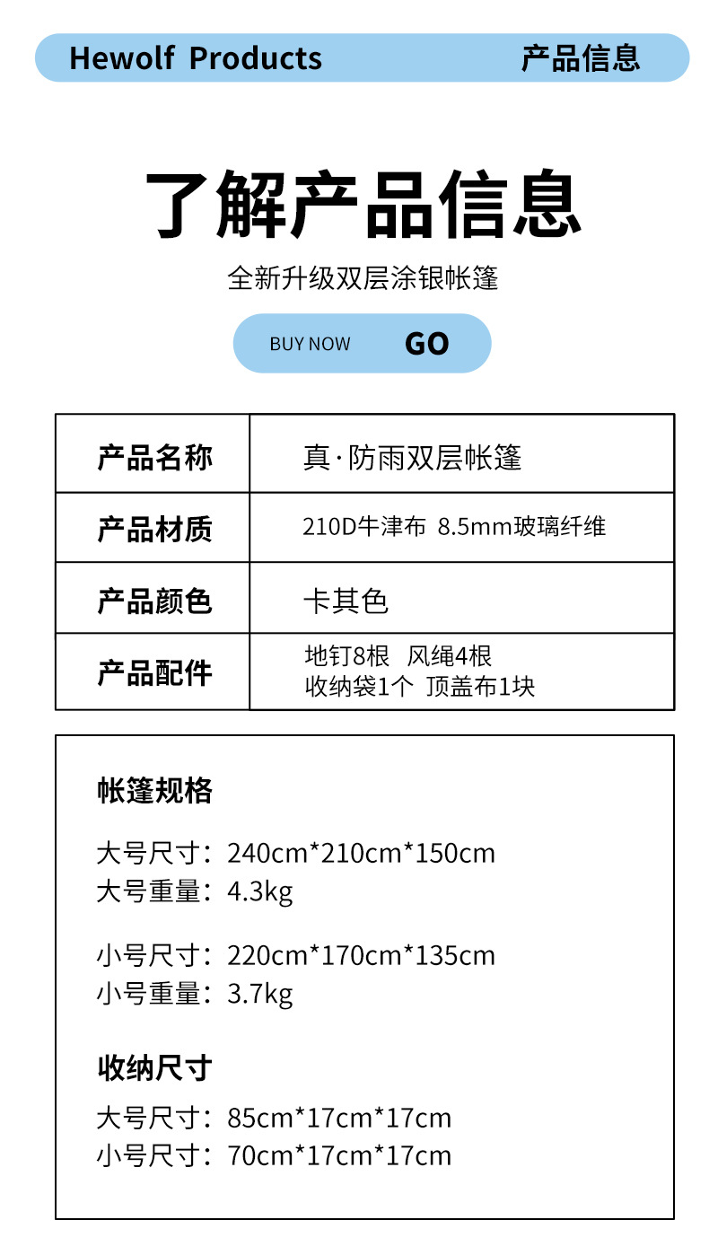 Automatic tent outdoor black rubber folding portable double-layer tent camping complete set equipment, overnight rain protection, sun protection and sun protection pic 14