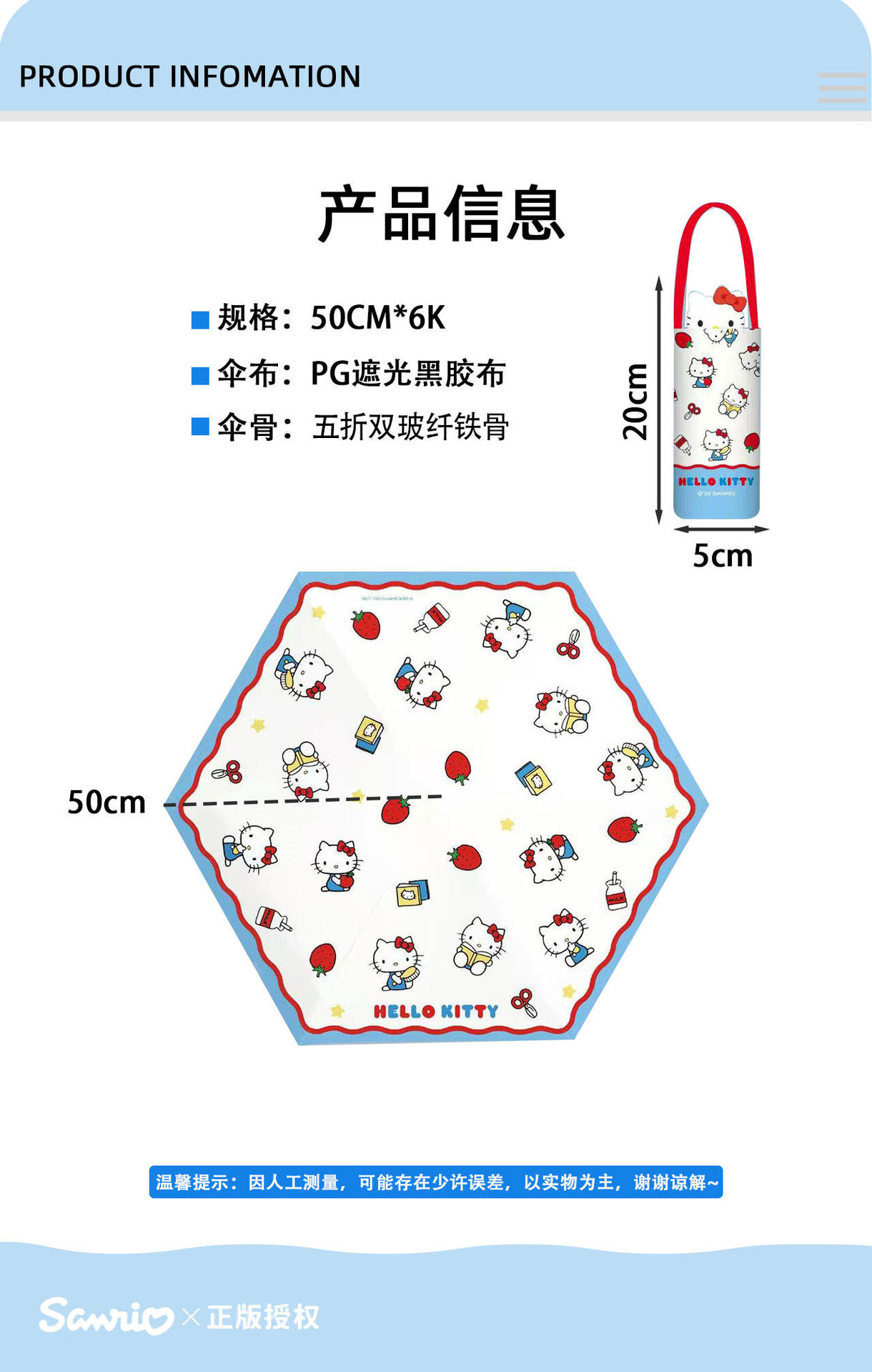 Sanrio officially authorized HelloKitty 50% off sun protection vinyl umbrella, cute and cartoonish pic 3