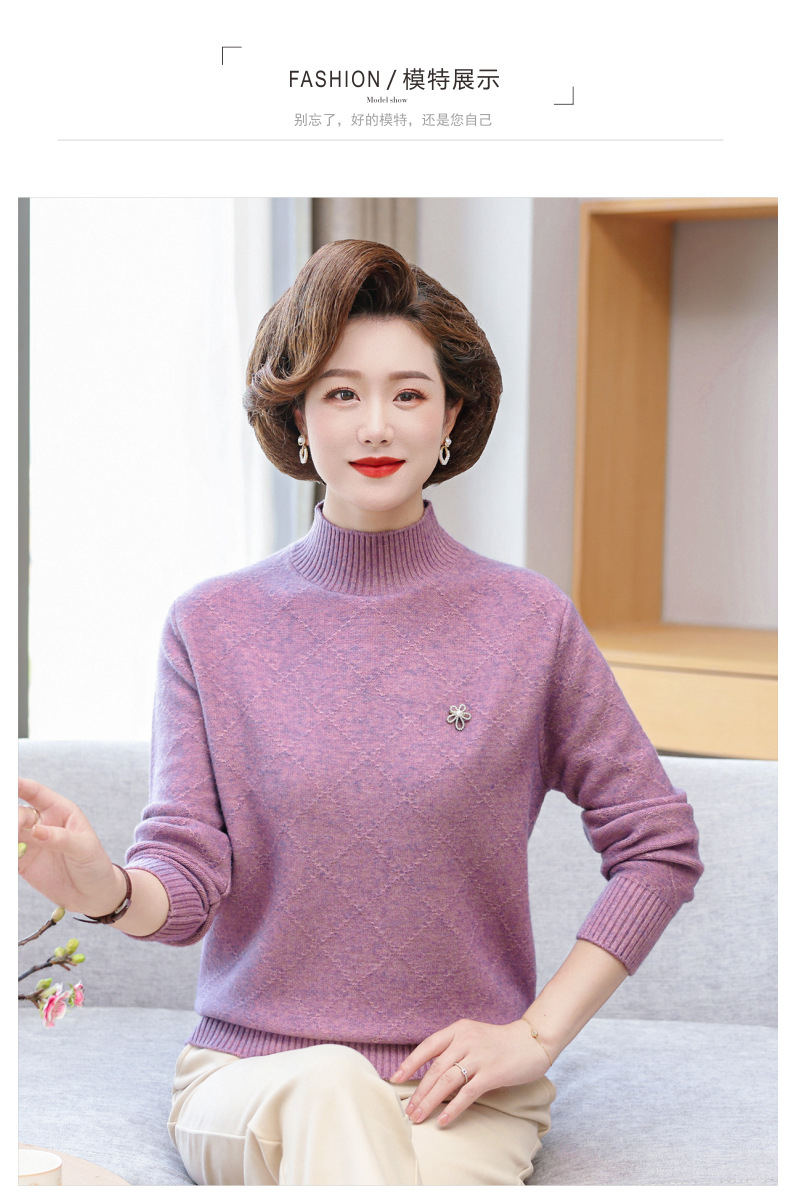 妈妈秋装上衣打底小衫洋气中年女长袖针织衫中老年秋冬保暖毛衣女详情10