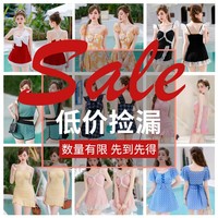 沙滩度假人鱼比基尼性感辣妹分体泳衣女海边度假拍照泳装三件套-12012详情2