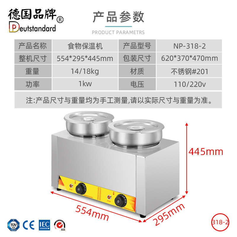 Wholesale of commercial electric heating chocolate melting machines, fructose sauce heat preservation machines, and constant-temperature equipment for chocolate in bakeries pic 6
