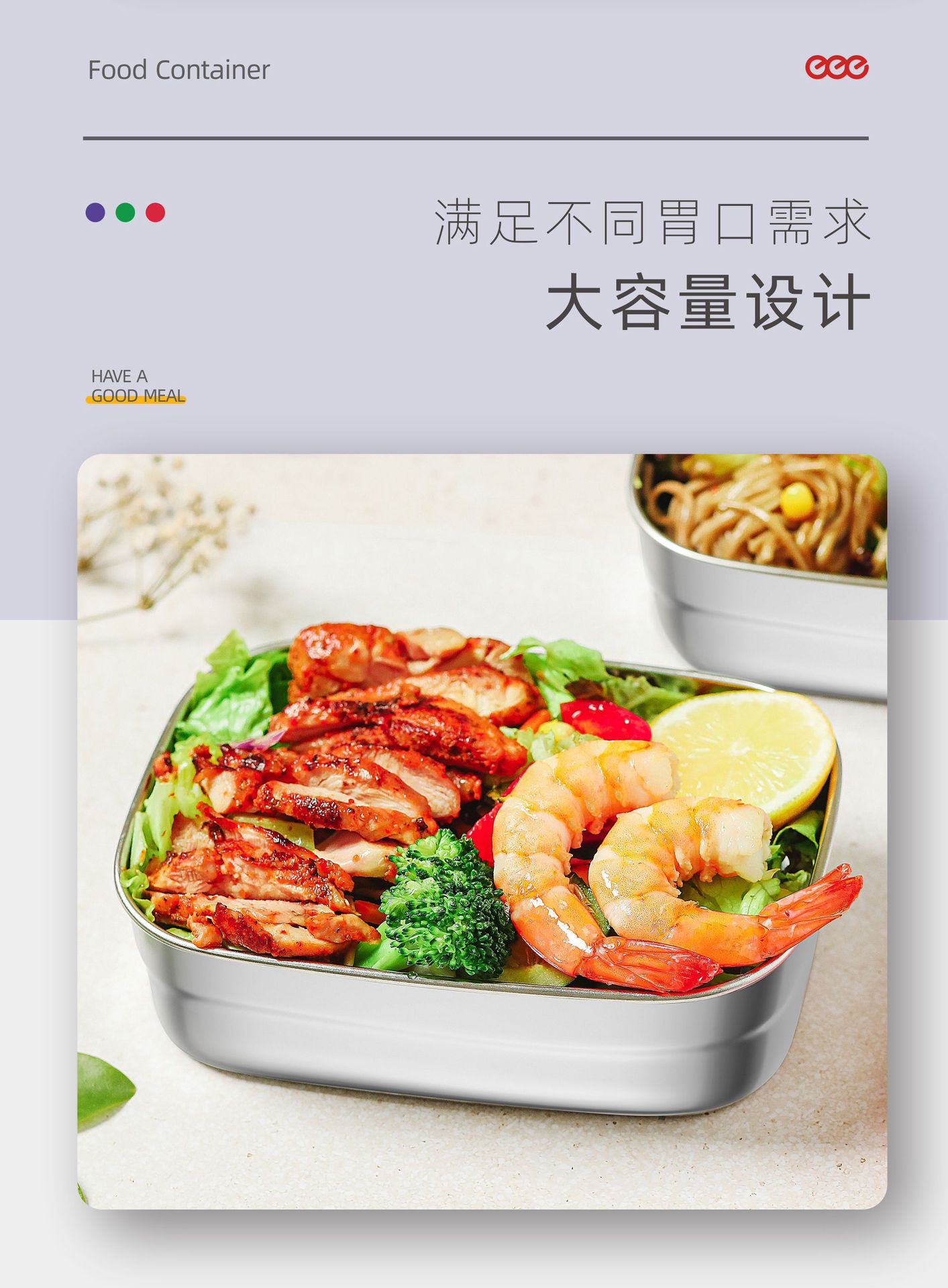 Rectangular and round stainless steel food storage boxes, single packaging, set pic 3