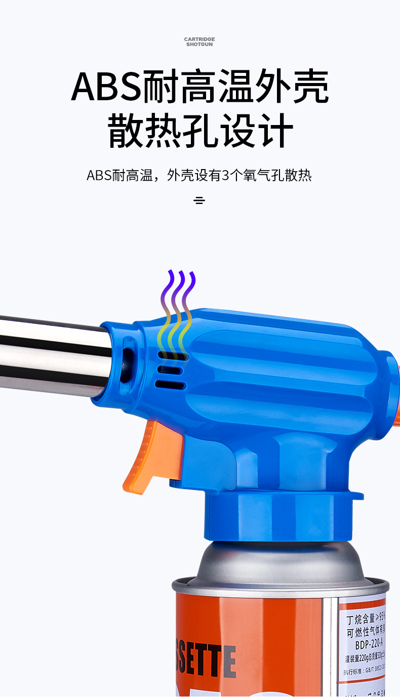 158 Multi-functional kitchen outdoor spray gun head for burning pig hair 360° inverted portable cartridge pic 11
