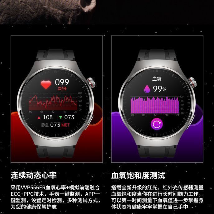 跨境爆款GT9pro智能AI语音助手手表多功能成人血糖血压心率尿酸健康监测腕表详情8