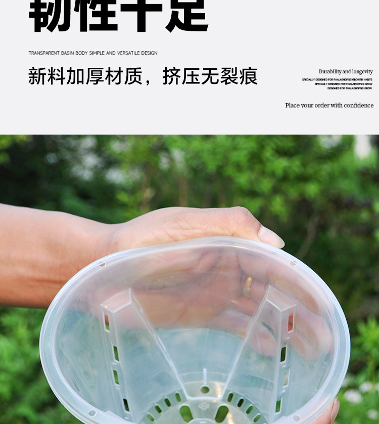 蝴蝶兰专用花盆空气柱透明青山盆特大号大口径塑料圆形桌面高花盆详情11