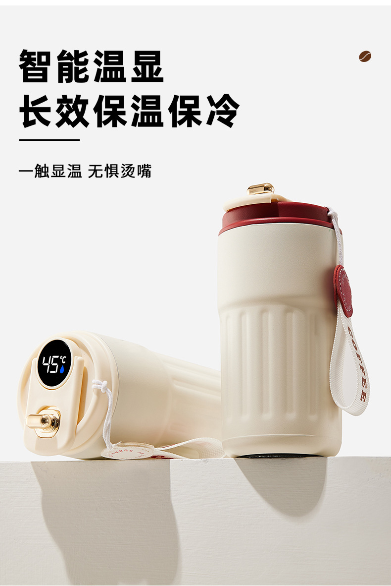 智能温显316不锈钢保温杯男女高颜值保冷咖啡便携水杯子礼品定制详情15