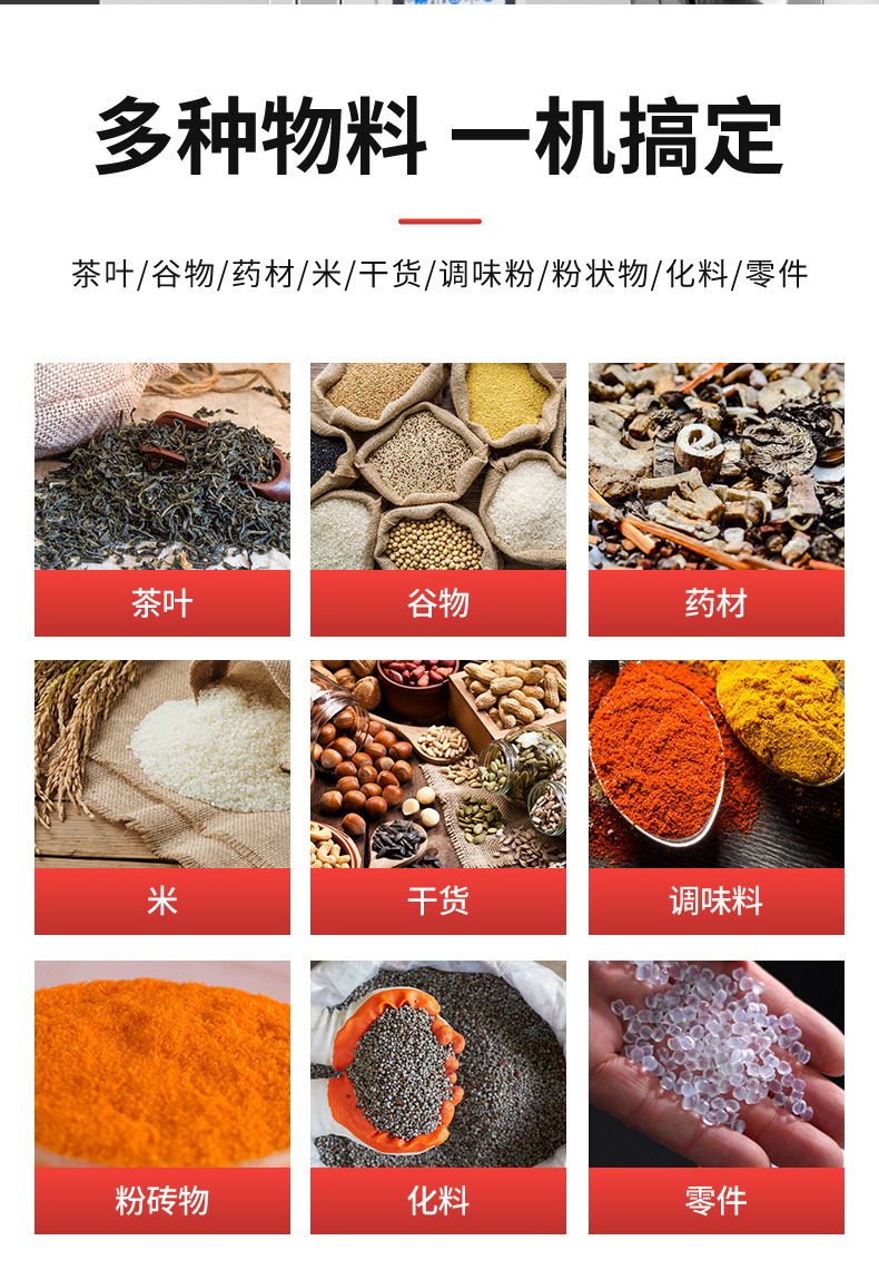 分装机_05.jpg