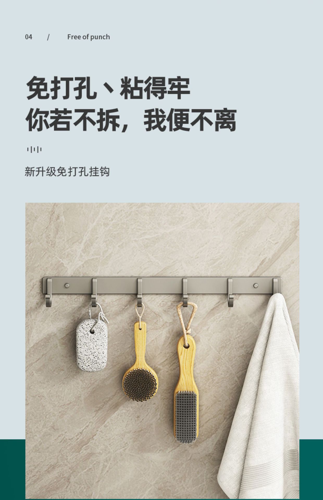 The manufacturer supplies non-drilling space aluminum coat hooks, wall-mounted row hooks, sticky hooks, clothing and hat hooks, and bathroom hooks pic 10