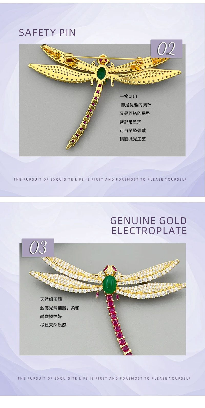 轻奢灵动绿玉髓蜻蜓胸针铜合金微镶锆石高级感衣饰别针新爆款胸花详情16