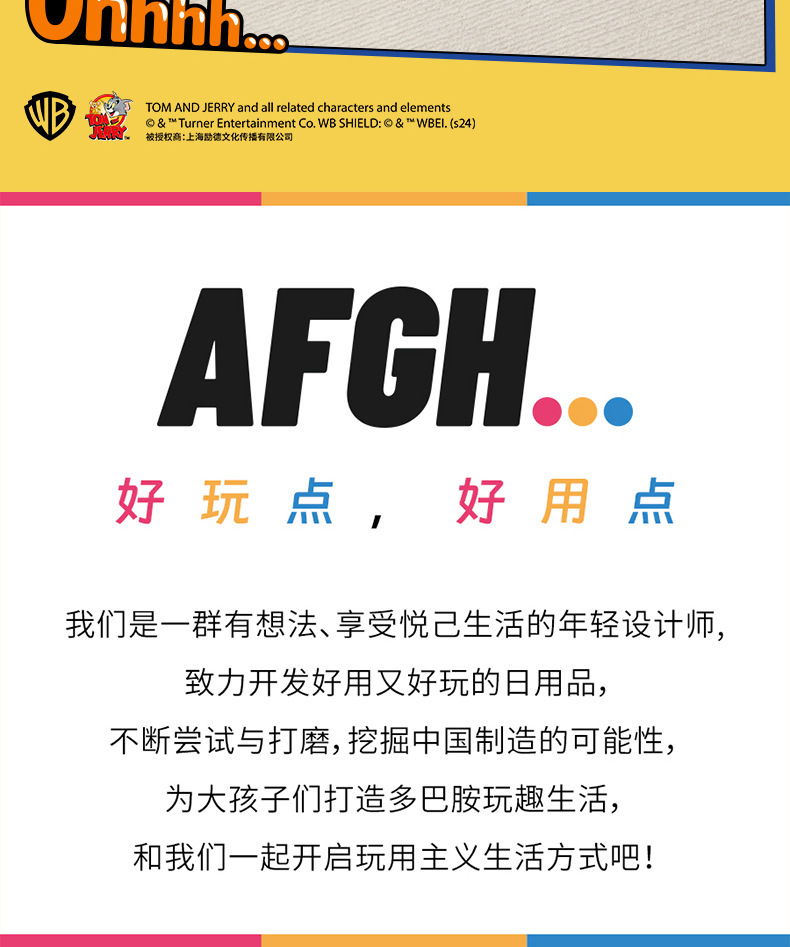 AFGH正版猫和老鼠联名斯派克和泰克水面探脑吸水地垫硅藻泥软垫详情14