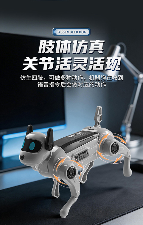 AI指令机器狗AI玩具变形金刚机器人玩具详情5