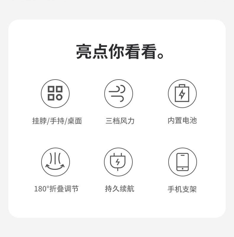 小型折叠手持风扇便携式充电宝USB迷你静音桌面户外运动风扇详情2