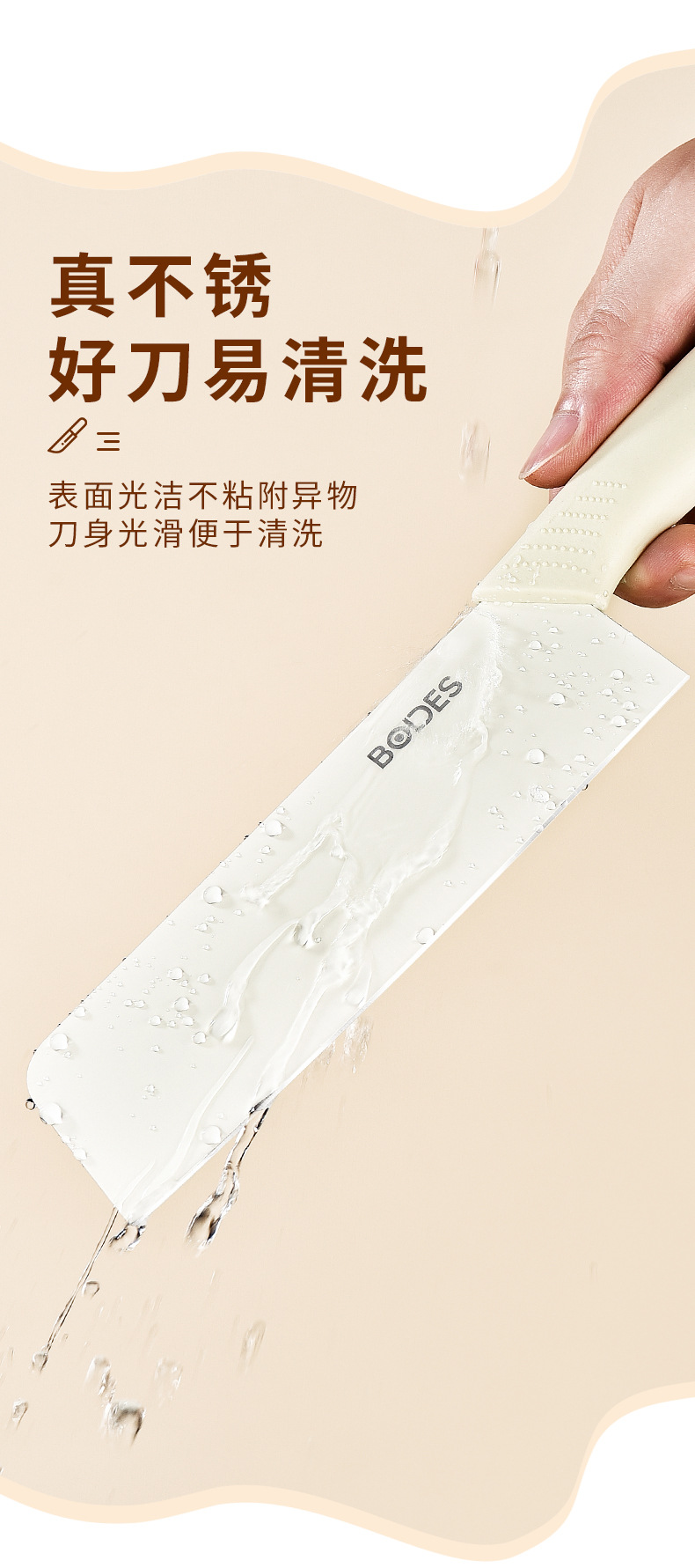 Bodis kitchen knife, kitchen knife set, cutting board combination, kitchen household spatula set, complete dormitory kitchenware pic 8