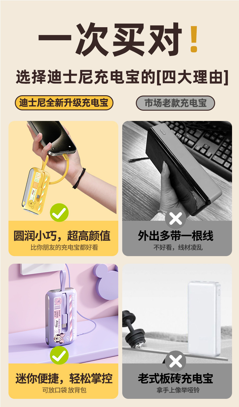 正版草莓熊22.5w新款超级快充充电宝小巧便携自带线移动电工厂批发价格详情1