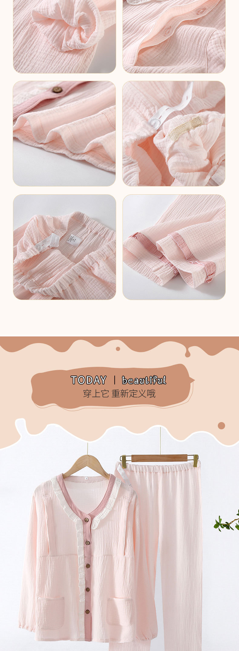 纯棉双层绉布月子服产后春夏吸汗透气甜美纯色纱布孕妇哺乳家居服详情10
