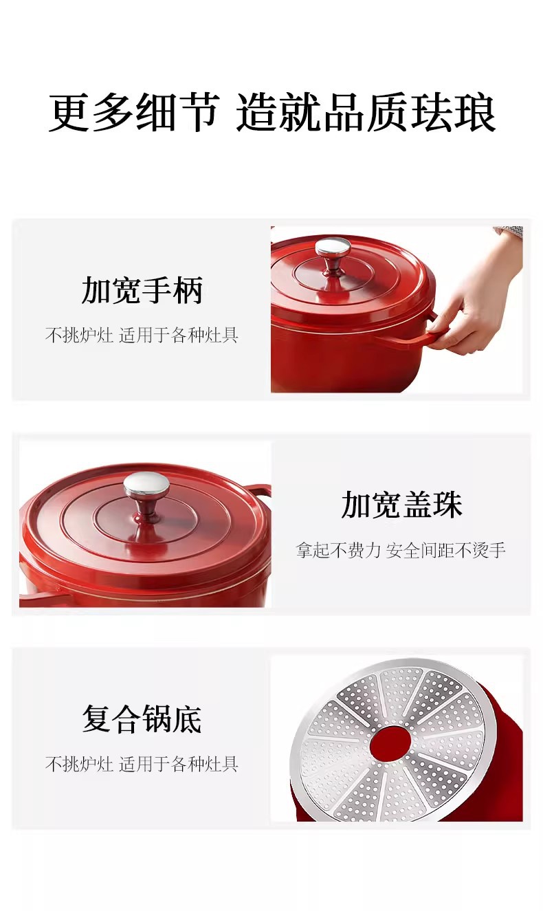 红色铸铁锅不粘炒锅耐用家用厚底炒菜锅详情14