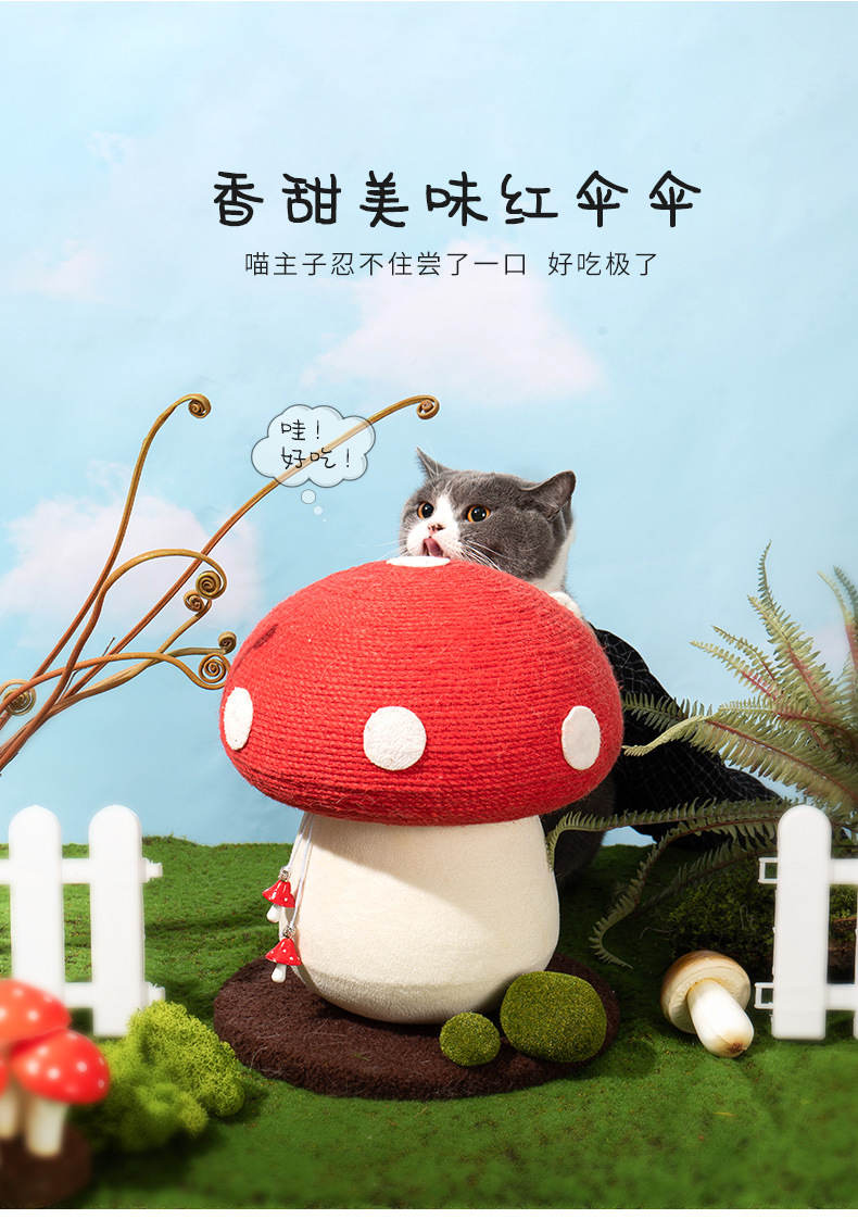 Cat scratch board, Red umbrella, mushroom, sisal, standing cat scratch post, wear-resistant and non-flaking, small cat climbing frame, cat toy pic 3