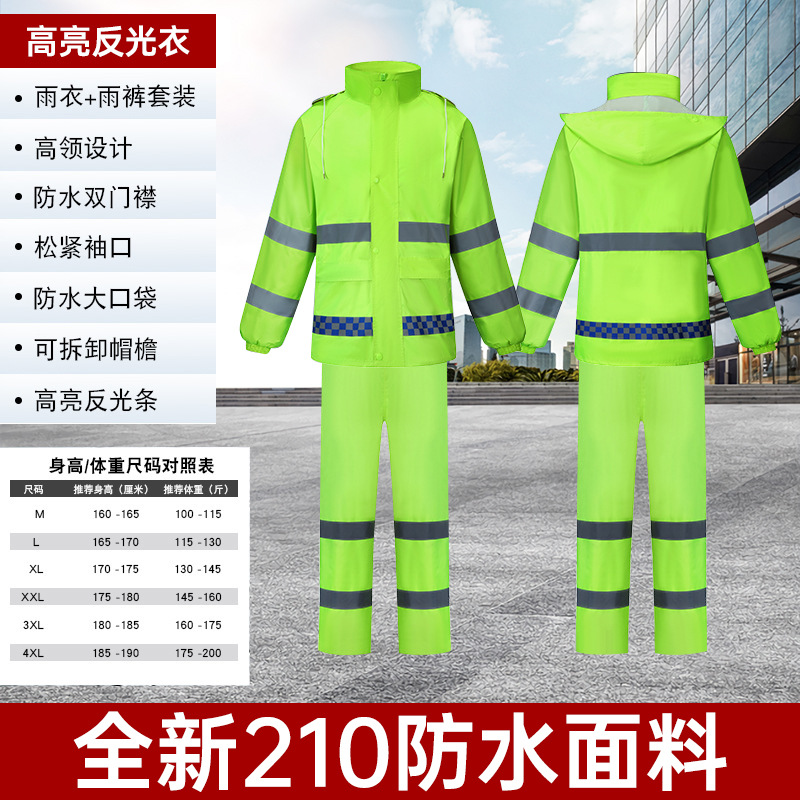 新款雨衣雨裤套装全身男女款防水款透气成人户外反光分体雨衣批发详情1