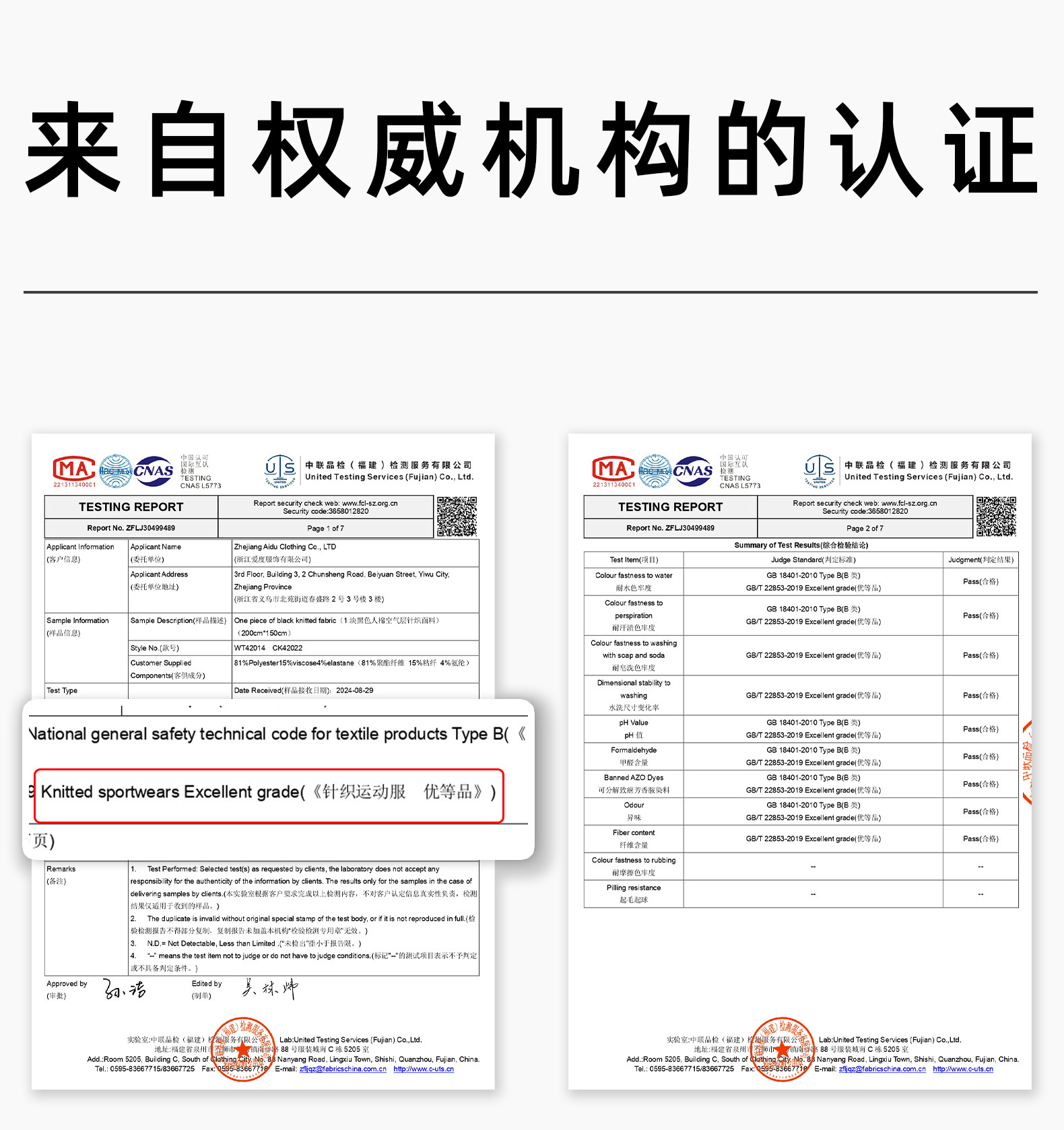 爱度新款抽绳直筒运动裤高腰百搭宽松休闲裤阔腿显瘦健身运动长裤详情8