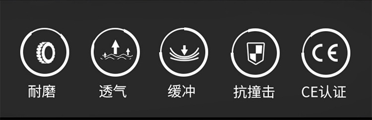 专业防护摩托车护膝PP护壳牢固耐用护膝护膝硅胶髌骨带篮球护膝护膝护腿详情6