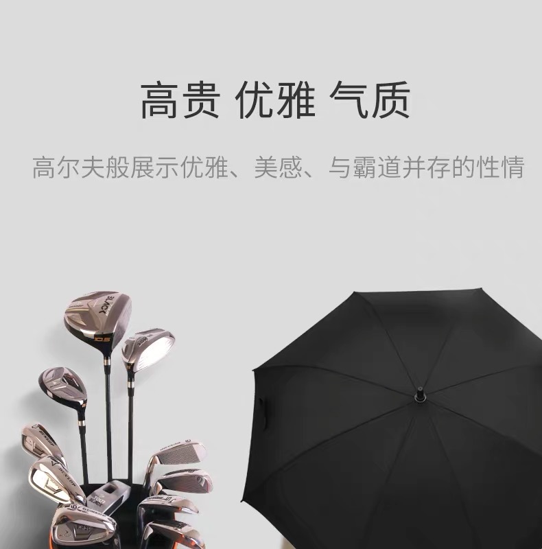 厂家现货批发一代高端商务贵宾晴雨两用防紫外线高尔夫太阳伞雨伞详情11