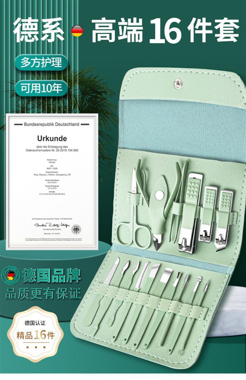 现货剪指甲刀套装指甲剪套盒指甲钳修脚工具美容套7件套挖耳勺器详情1