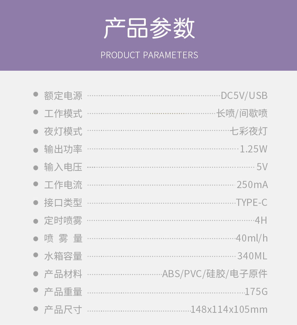 桌面浴缸加湿器七彩氛围小夜灯细腻雾化滋润保湿静音容量大详情17