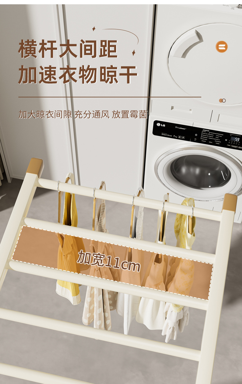 晾衣架落地折叠室内外阳台晒被子神器碳钢卧室凉晒衣架家用晾衣杆详情10