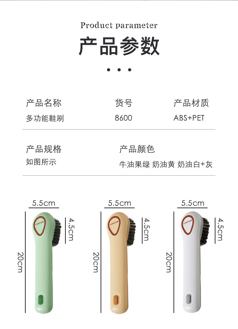 鞋刷家用洗鞋刷子刷鞋洗衣服塑料多功能板刷不伤鞋专用硬软毛长柄0876详情9