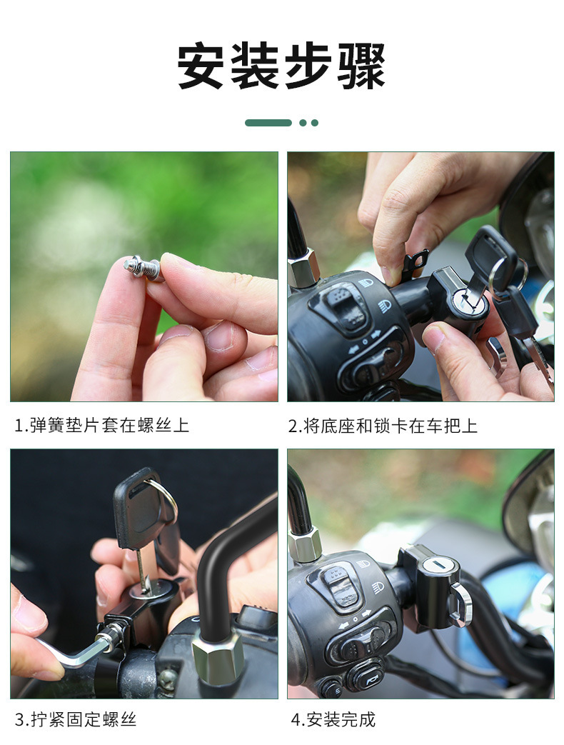 Electric bike lock, motorcycle, electric bike helmet lock, anti-theft fixed handlebar hook lock, waterproof and anti-prying bicycle lock pic 20