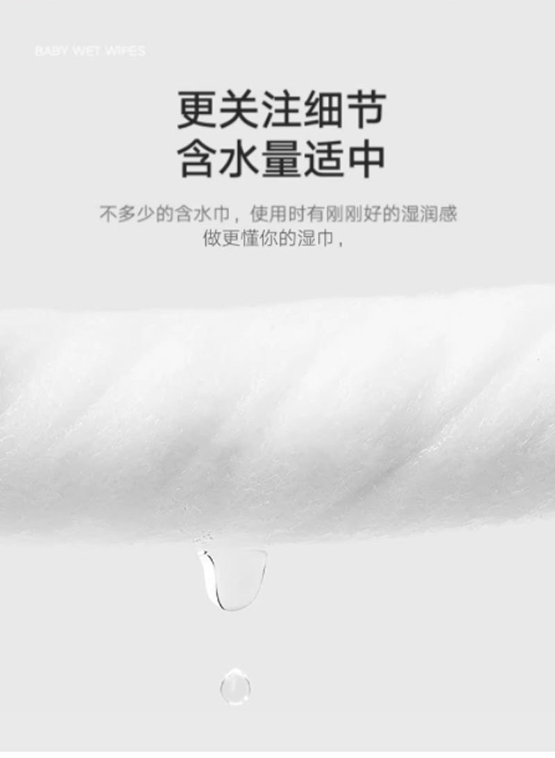 一次性卫生清洁湿巾独立包装花香浓郁可供跨境平台定制详情10