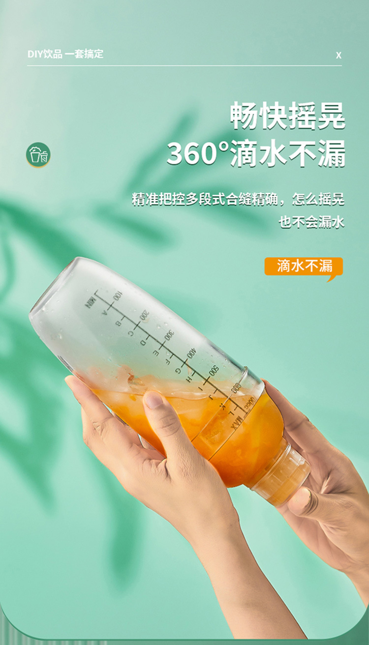 雪克杯手摇带刻度雪克壶调酒器奶茶店摇杯套装摇奶茶工具饮品工具详情11