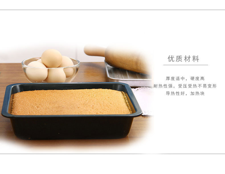 9寸正方形蛋糕模具蛋糕烤盘 家用西点饼干牛轧糖烘培模具批发详情4