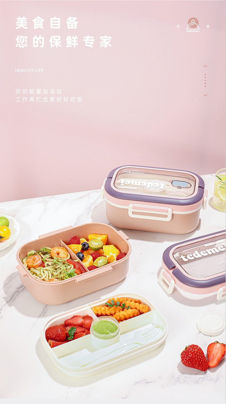 双层饭盒分格不串味微波炉专用塑料食品盒lunchbox便当盒沙拉餐盒详情9