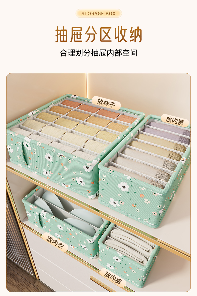 Green Little Flower Underwear Storage Box, underwear storage drawer, compartments box, Multi-functional socks classification box, wardrobe pic 9