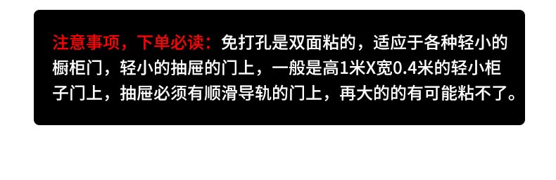 门把手家具橱柜衣柜门手柄免钉不锈钢推拉窗户拉手免打孔抽屉拉手详情20