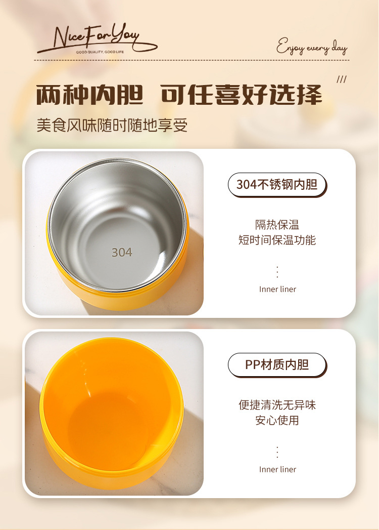 学生上班族304不锈钢带提手保温便携牛奶杯带盖勺早餐杯燕麦杯子详情5