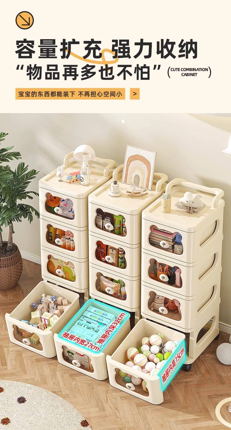 友耐家用储物置物柜儿童衣服收纳箱床头柜收纳柜抽屉式玩具零食柜详情6