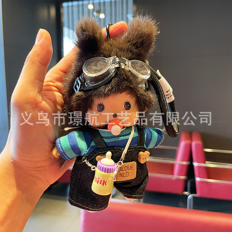 可爱棉花娃娃正版15CM蒙奇奇卡通毛绒玩偶变身玩具公仔包包挂件详情3