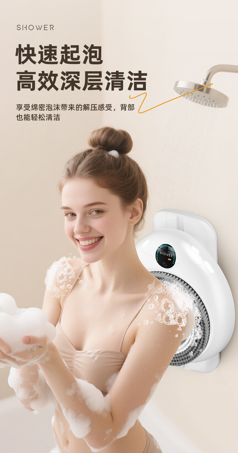 Máquina de baño inteligente automática montada en la pared baño eléctrico móvil cepillo de baño baño artefacto frotar espalda multifuncional pic 11