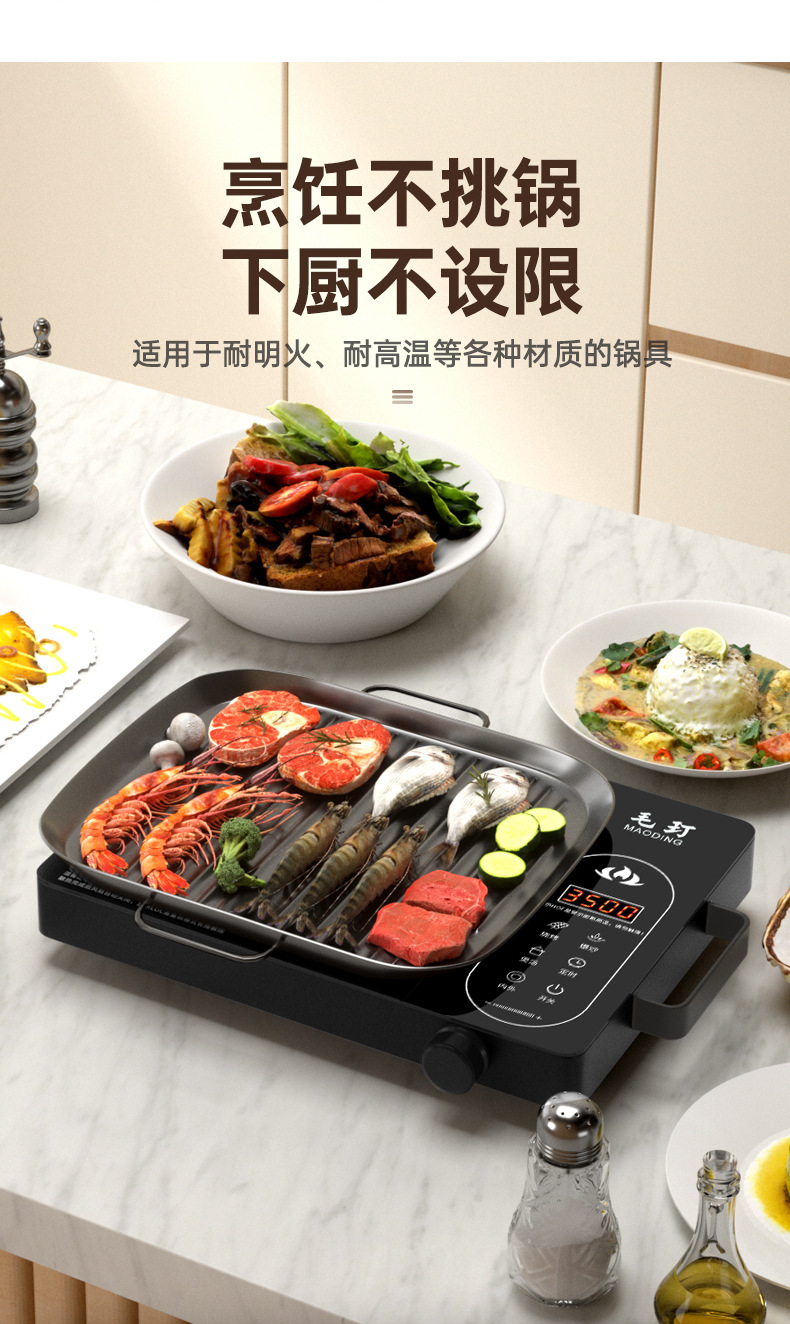 New 3500w high-power induction cooker for household stir-frying, light wave cooker, no pot selection for tea cooking, rice cooker batch pic 4