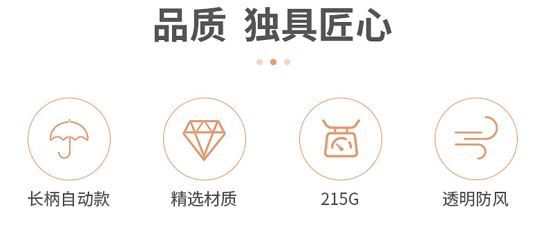 Creative and fresh long-handled transparent umbrellas, colorful straight-pole transparent umbrellas, automatic wholesale, logo advertising gift umbrellas pic 16