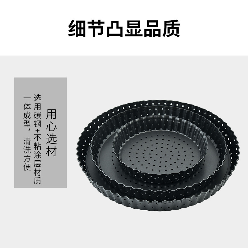 跨境爆款打孔披萨盘 碳钢加厚不沾活底Pizza盘 皮脆烘焙模具烤盘详情7