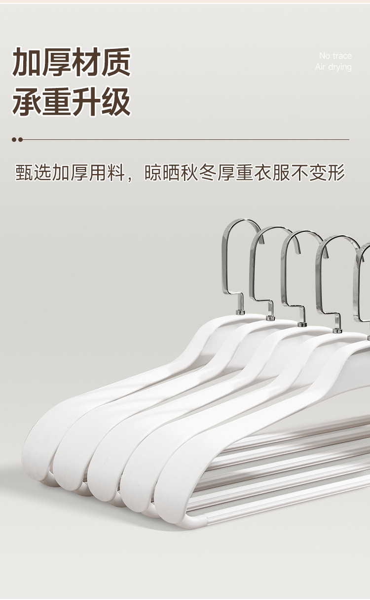 大衣架无痕防滑家用不起肩宽肩羽绒服加宽加大衣服挂架晾晒衣撑子详情6