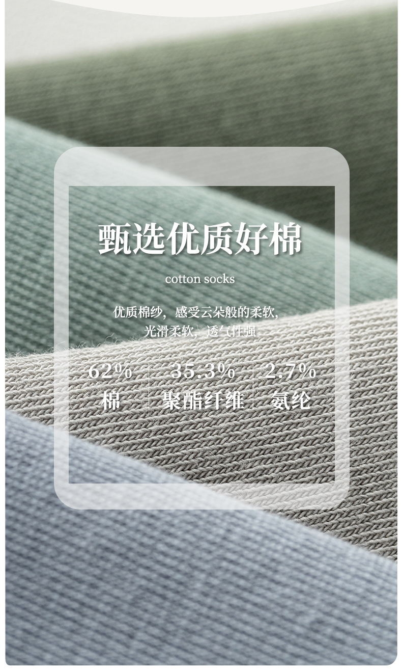 诸暨男士春夏短袜纯色棉袜透气吸汗运动隐形船袜男袜薄款男袜子详情8